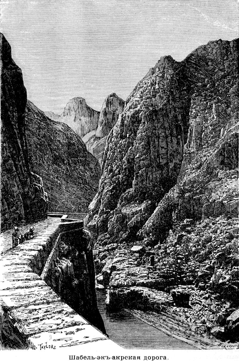 309 Шабель-эль-акрская дорога